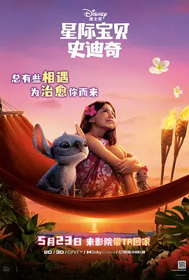 俄罗斯女神和炎热的一天